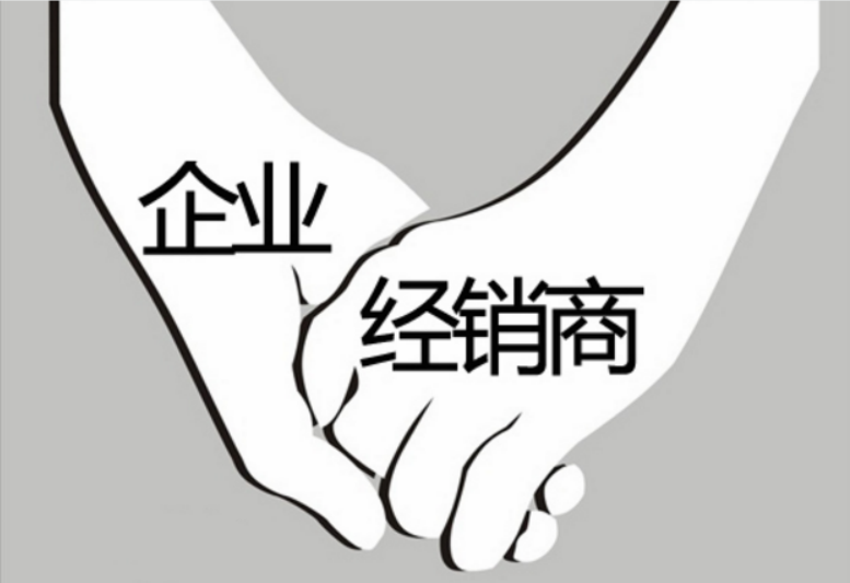 6防偽防竄貨系統(tǒng)如何考慮竄貨處理.png