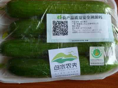 農產(chǎn)品防偽溯源