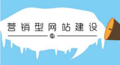 網(wǎng)絡(luò)營銷