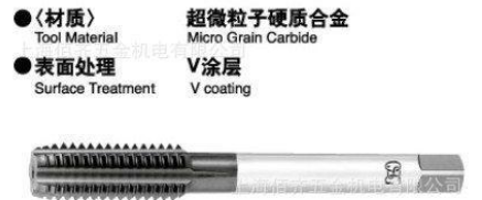 超微粒子防偽技術